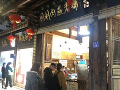-同利肉燕老铺(澳门路店)