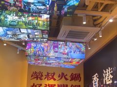 -荣叔港式沙嗲牛肉火锅(正佳潮流店)