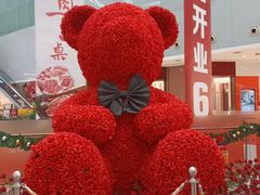 -皇庭广场(福华三路店)