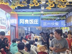 -百荣世贸商城