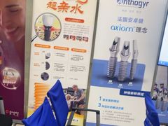 -圣呗口腔·舒适化种植牙·矫正中心(广州总院)