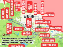 -日照灯塔风景区