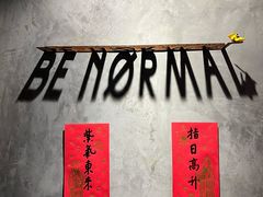-BE NORMAL CAFE(霞溪路店)