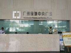-广州绿地中央广场