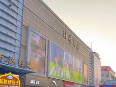 -利群商厦(台东店)