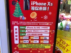 -风云再起游乐汇(皇城恒隆广场店)