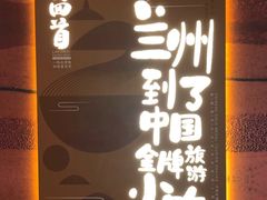 -再回首(西关木塔巷店)