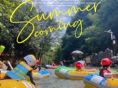 -将军关探险漂流