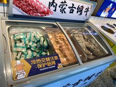-燃尖儿自助串串火锅(新业广场店)