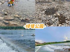 -绿堤公园