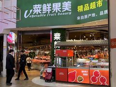 -全牛匠·乐山跷脚牛肉(上品+店)