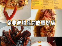 -Ministry of Crab•MOC(交子大道店)