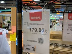 -百安居装修设计中心(海珠店)