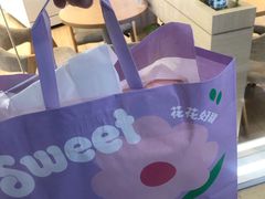 -好利来(梅江永旺店)