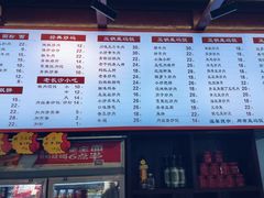 -星粉面大王城(德馨园店)