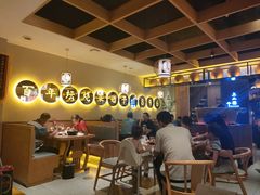 -同乐馆(阳光店)