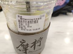 -摩柠手作茶室(国贸店)