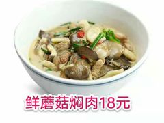 -大碗先生(万家丽店)