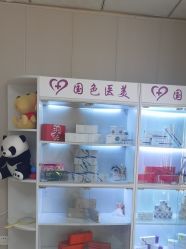 -蚌埠国色医疗美容医院•眼鼻整形