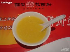 小米粥-西贝(金桥店)