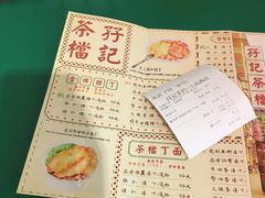 -孖记茶档·热腾茶餐(江南西plus店)