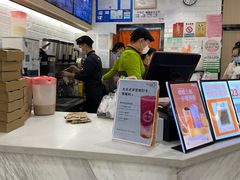-CoCo都可(砂之船奥莱店)