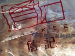 -詹记桃酥(宿州路店)