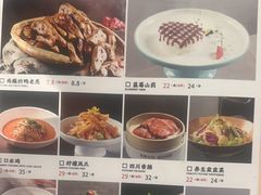 -辣尚瘾·烤鱼·新川菜(交大直营店)