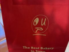 -OUR Bakery(中海环宇荟店)