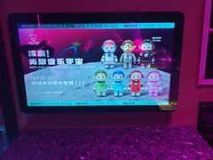 -INLOVE KTV(新天地店)