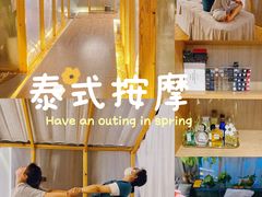 -谷悦SPA(王府井店)