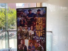 -曹杨影城(曹杨店)