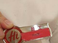 -海底捞火锅(吾悦国际广场店)