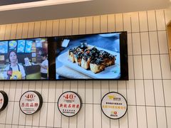 -似季甜铺·糖水·下午茶·小吃(麦地店)