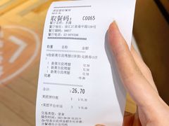 -常熟路(地铁站)