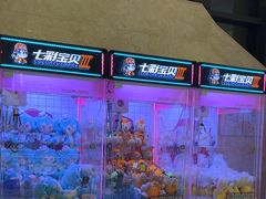 -江南环球港