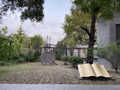 -三味书屋(复兴门内大街店)