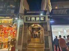 -河坊美食街(河坊街店)