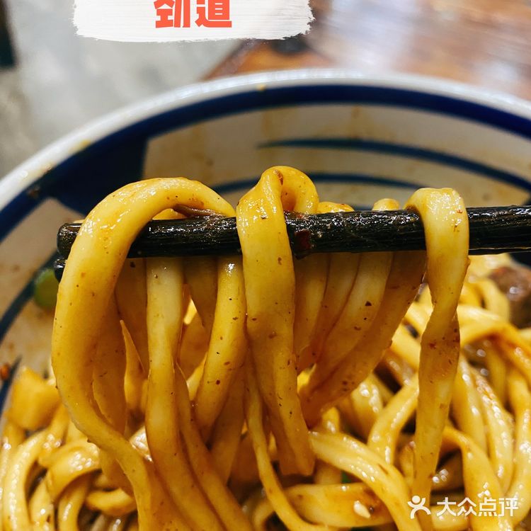 陕西人就爱吃一口面，地地道道的关中面馆。