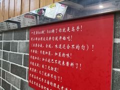 -手擀菠菜面(西康路店)