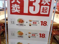 -乡村基(杨家坪建设店)