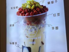 -桂桂茶(恒基名人店)