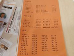 菜单-面点王·臻选(海岸城分店)