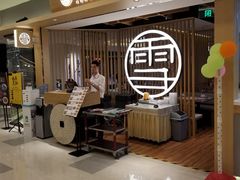 -上关雪東北菜(中房金谊店)