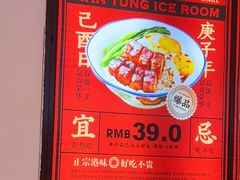 -文通冰室·港式茶餐厅(江汉路店)