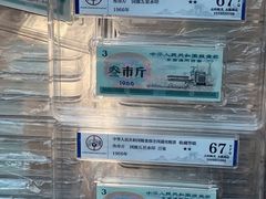 -邮币卡市场