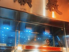 -义顺牛奶公司(新马路老店)