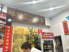 -陳仔(北京路店)