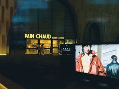 -上海尚嘉中心