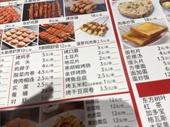 -金刚山烧烤(中山路店)